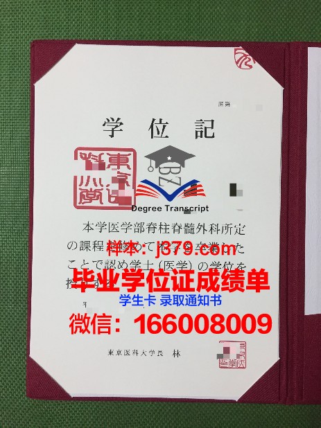 南方医科大学专升本毕业证(南方医科大学专升本是全日制本科么)