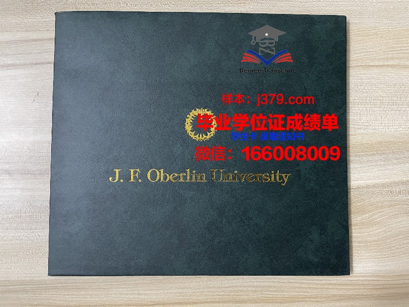 大阪府立大学硕士毕业证(大阪府立大学研究生申请条件)