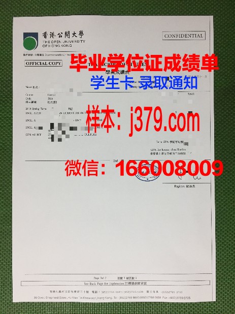 无高中毕业证留学香港(无高中毕业证留学香港可以吗)