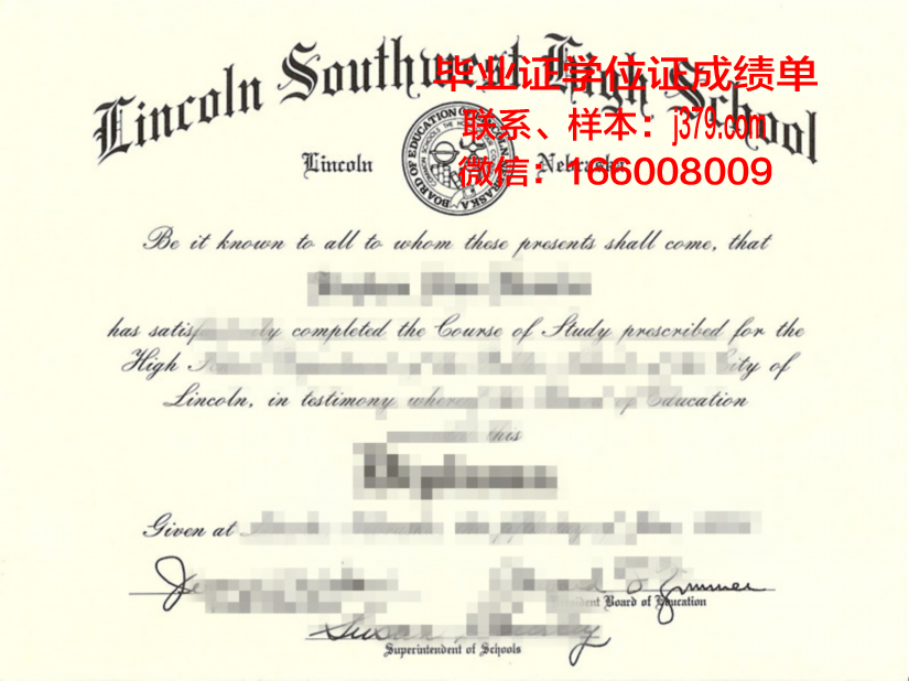 西南大学毕业证书图片(西南大学毕业证书图片大全)