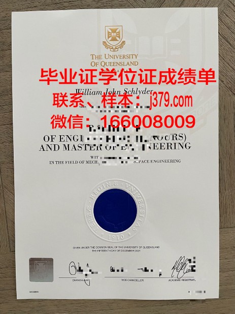 大田加图立大学diploma证书(加图立大学一般大学院)
