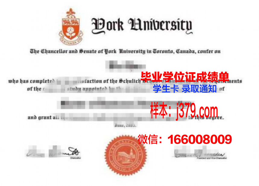 大学生毕业成绩单教务处盖了章,毕业就稳了?