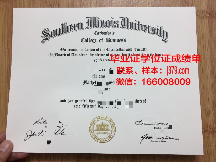 南伊利诺伊大学爱德华兹维尔分校校园卡(美国南伊利诺伊大学学费)