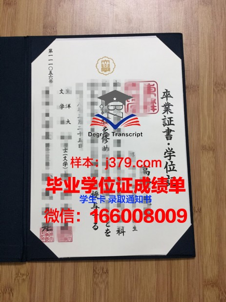 日本语言学校需要毕业证原件(日本语言学校需要什么材料)