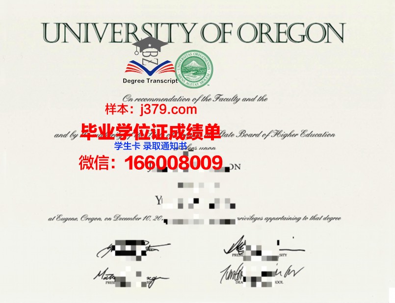 南俄勒冈大学毕业证定制：传承荣誉，见证成长