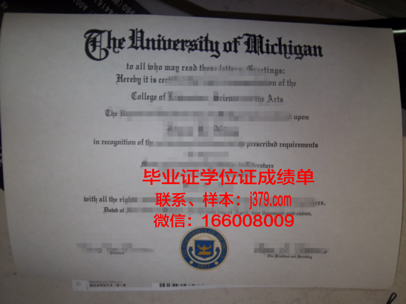 南州大硕士毕业证：承载荣誉与梦想的通行证