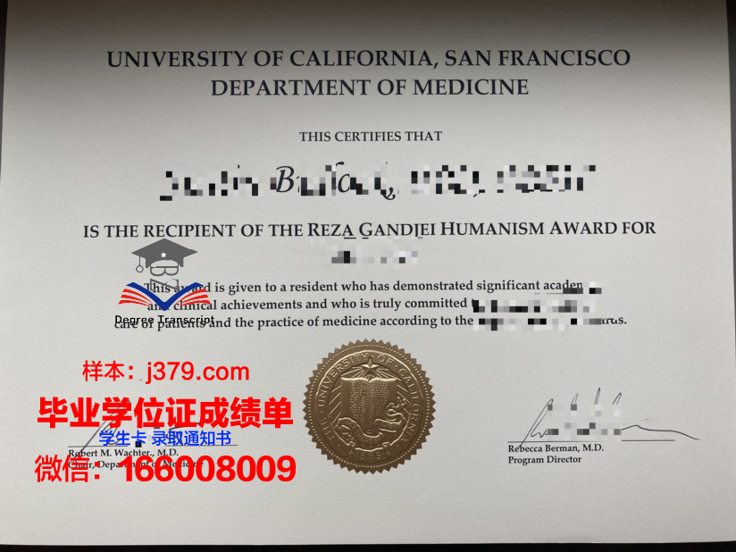 旧金山州立大学学位证(旧金山州立大学音乐学院)