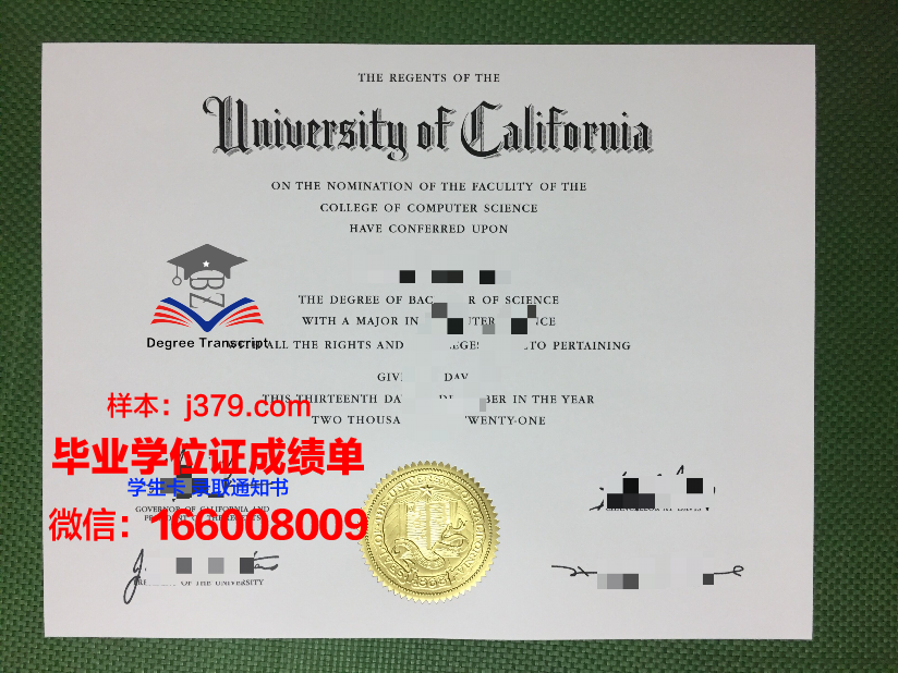 大学硕士毕业证纸质探究:16K还是B5?