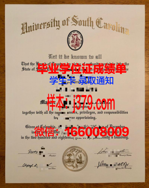 南卡罗莱纳大学哥伦比亚分校毕业证高清图(南卡罗来纳哥伦比亚大学)