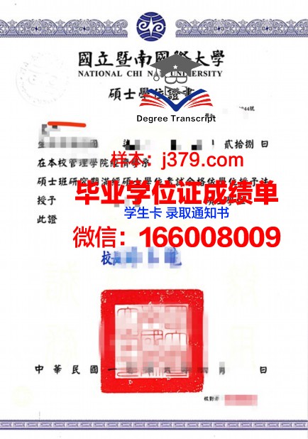 太原大学附属科学大学毕业证案例(太原科技大学学位证图片)