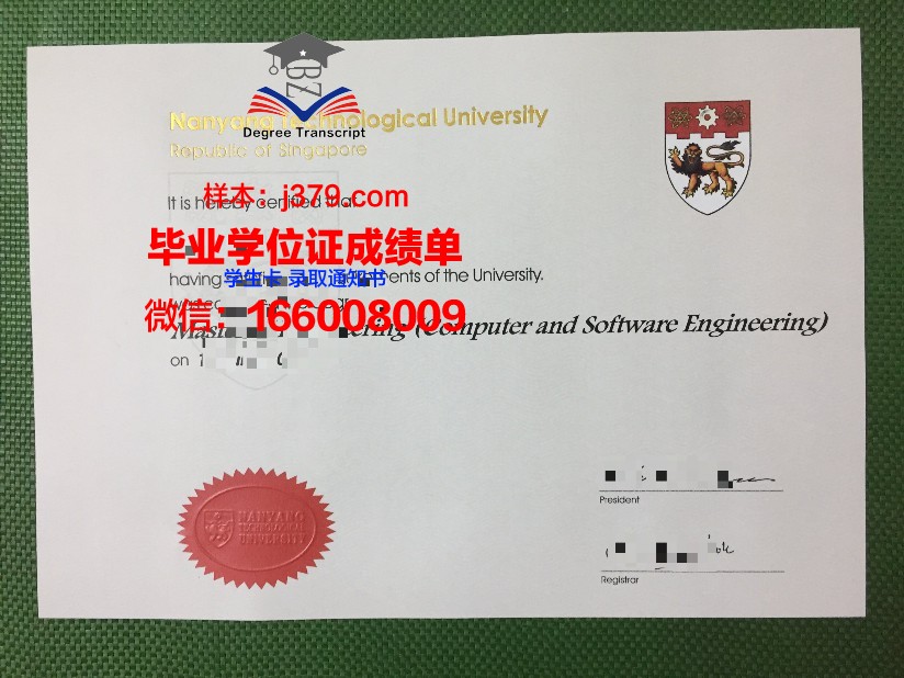 南洋理工大学毕业证装潢图片(南洋理工毕业时间)