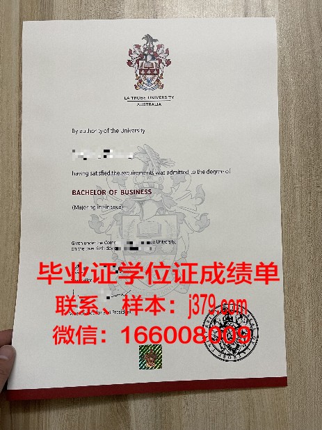 南澳大利亚商业技术学院毕业证是什么模样(澳大利亚南澳大学学费是多少)