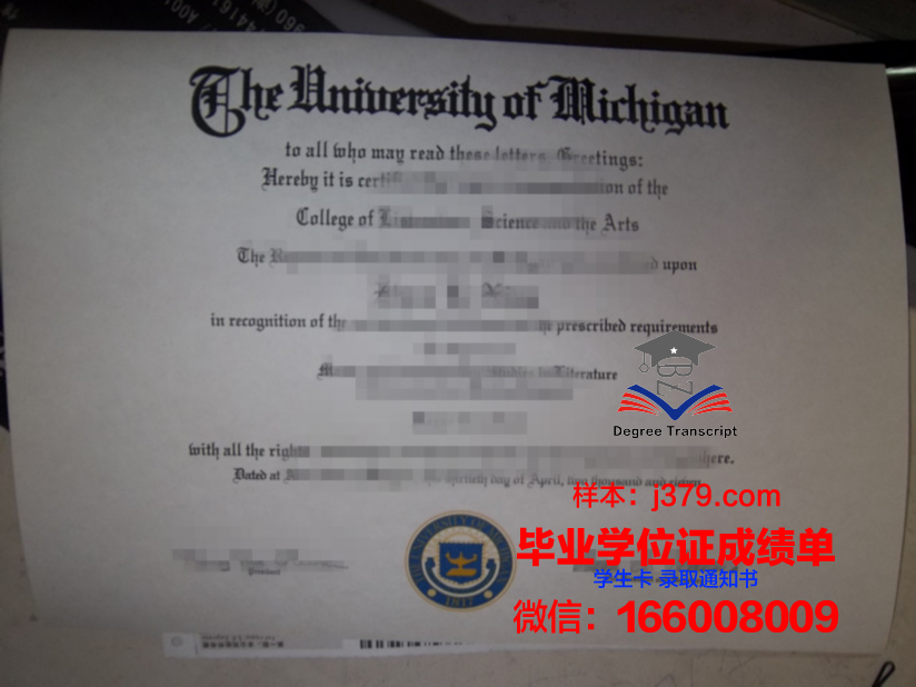 蓝色的大学毕业证书是什么(蓝色的毕业证和红色的哪个好)