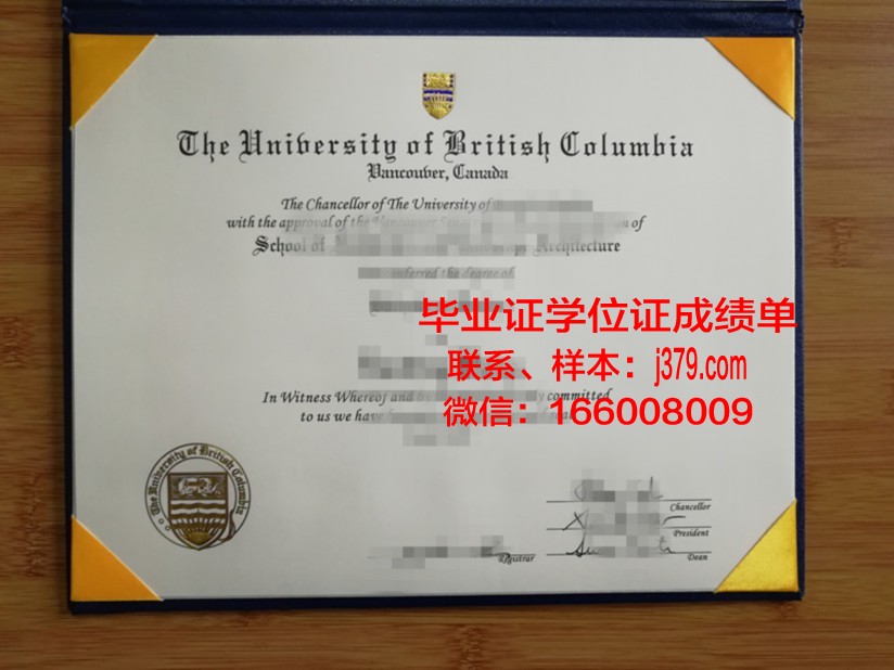 南哥伦比亚大学毕业证模板(哥伦比亚大学毕业证样本)