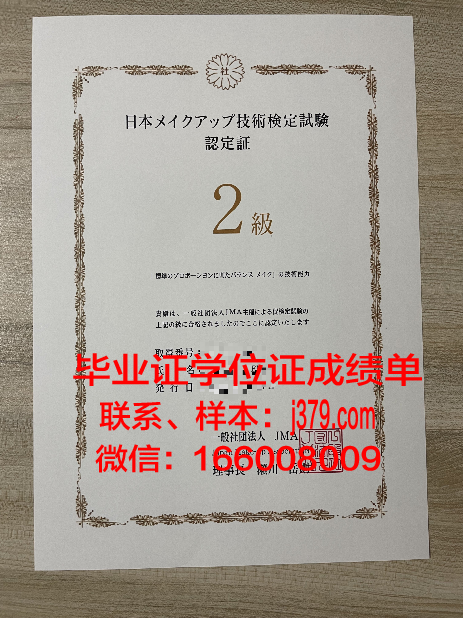 太原大学毕业证书图片模板(太原大学毕业证书图片模板高清)