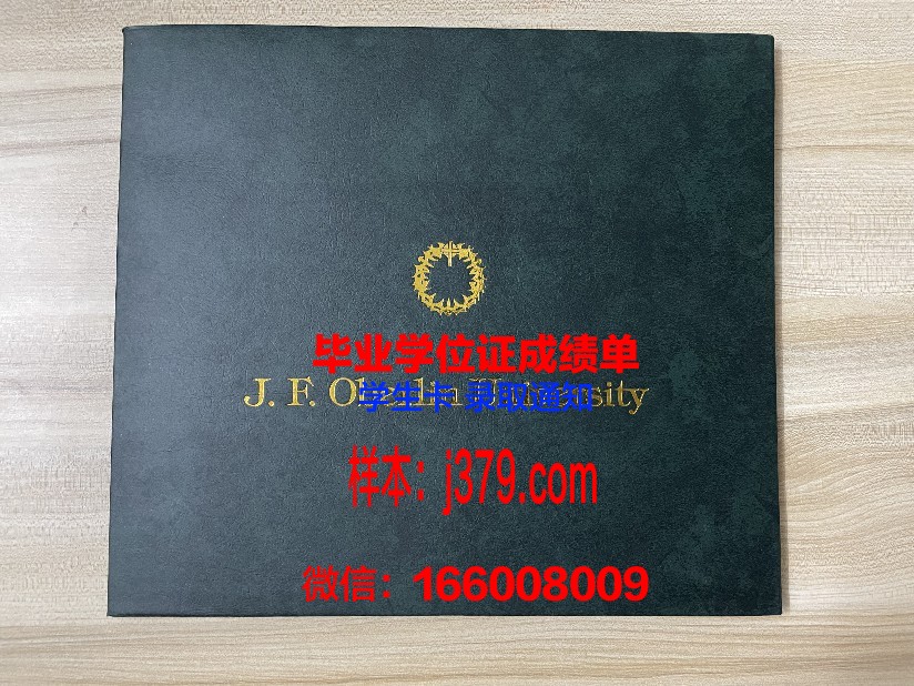 日本语言学校需要毕业证原件(日本语言学校需要什么材料)