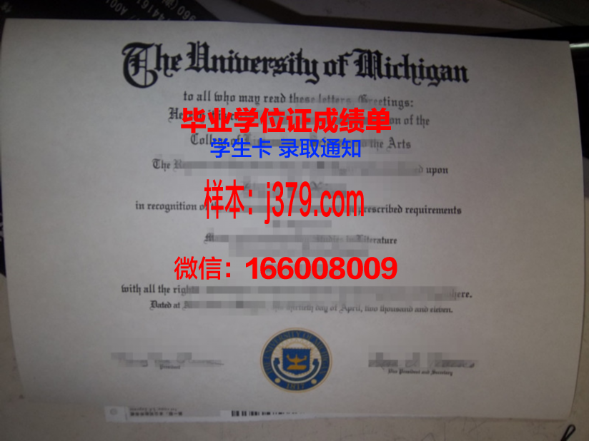 南方浸会学院毕业证是什么样呢(浸会大学怎么样)