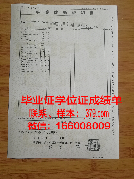 早稻田大学读多久才毕业证(早稻田大学入学要求)