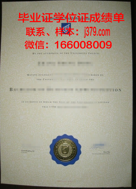 南澳本科毕业证书图片大全——记录青春的荣耀瞬间