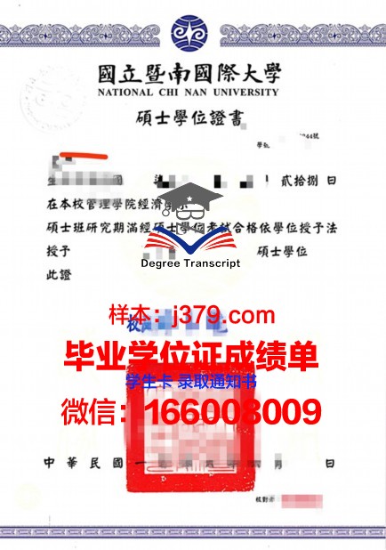 无学位证考研，一样可以追逐梦想