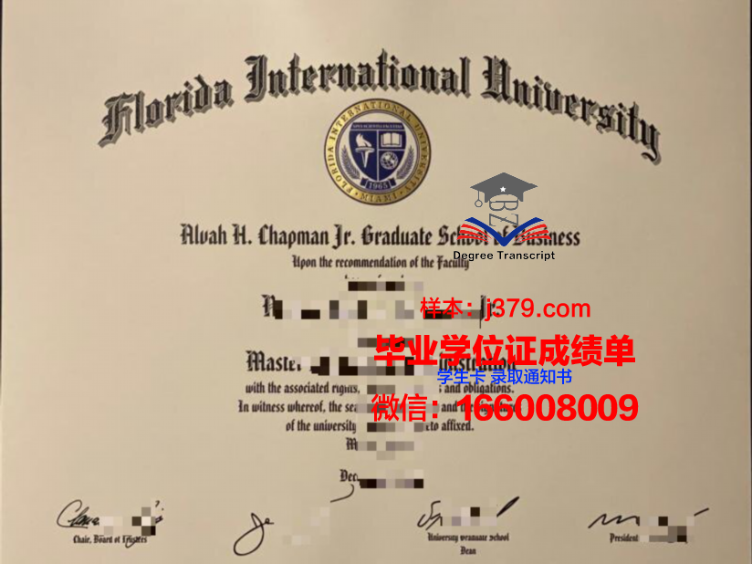 南佛罗里达社区学院毕业学位
