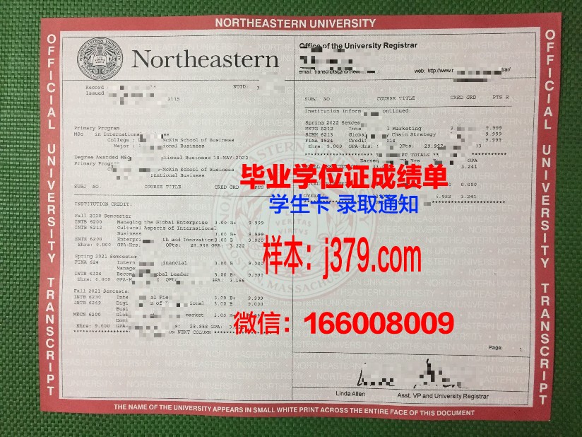 日本东北大学毕业证成绩单：跨国教育的见证