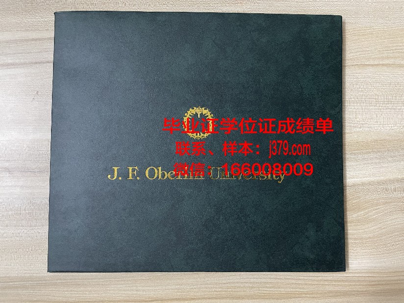 日本兽医生命科学大学毕业证(日本兽医硕士)