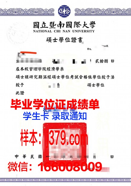 日产枥木自动车大学校学位证(日本自动车大学校入学条件)
