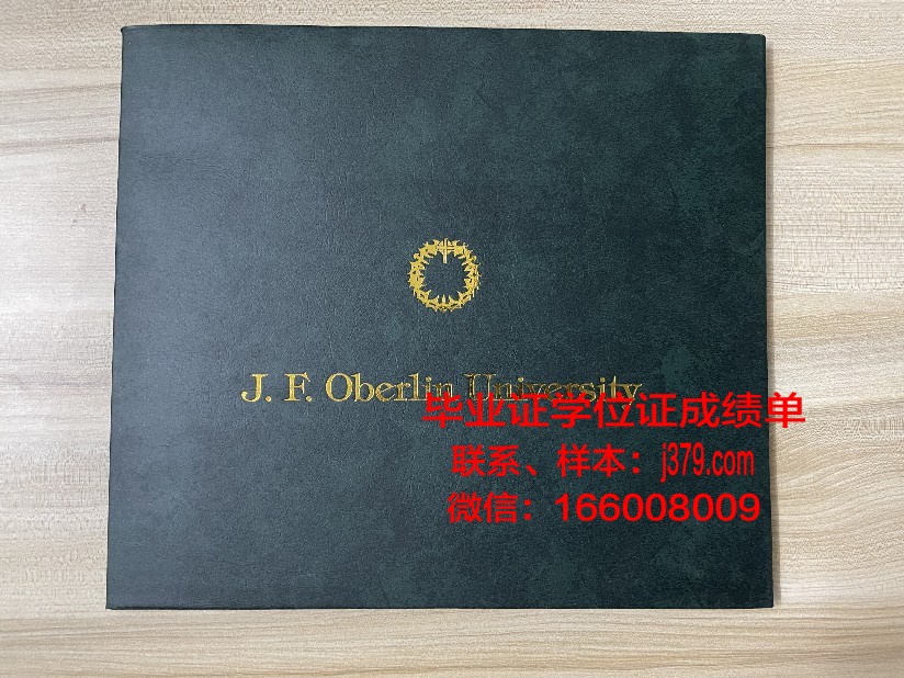 日本电子专门学校学生卡(日本学生交通卡)