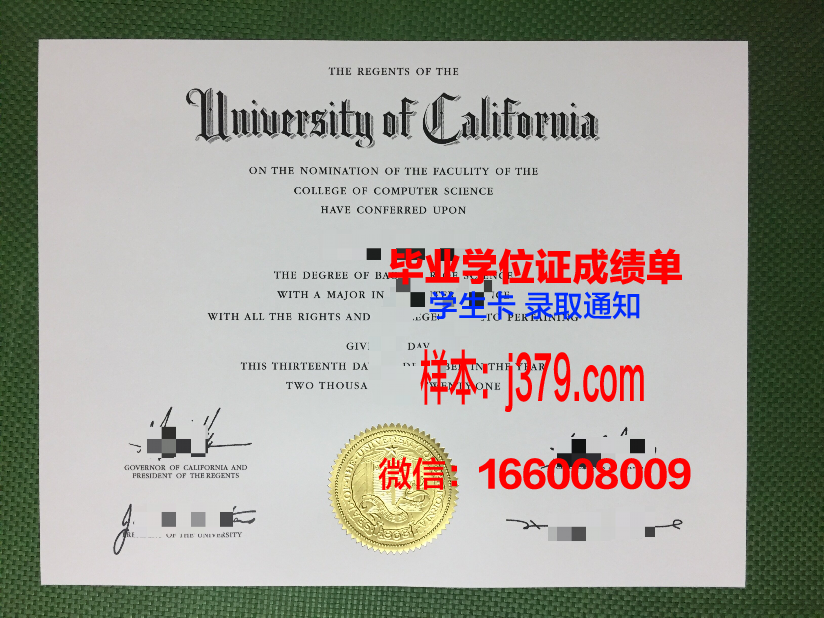 旭川大学毕业证成绩单:承载荣誉与梦想的纸笔传奇