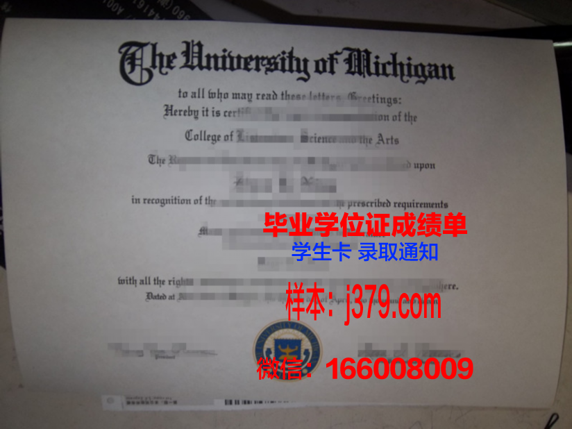 日托米尔国立师范大学毕业证成绩单