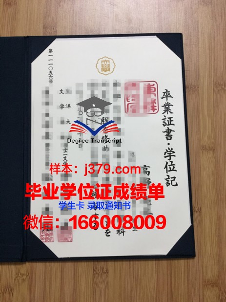 日本延期毕业毕业证上日期(日本修士延期毕业)