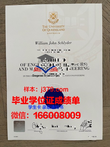 南乌拉尔州立大学毕业证书模板(南乌拉尔国立大学地址)