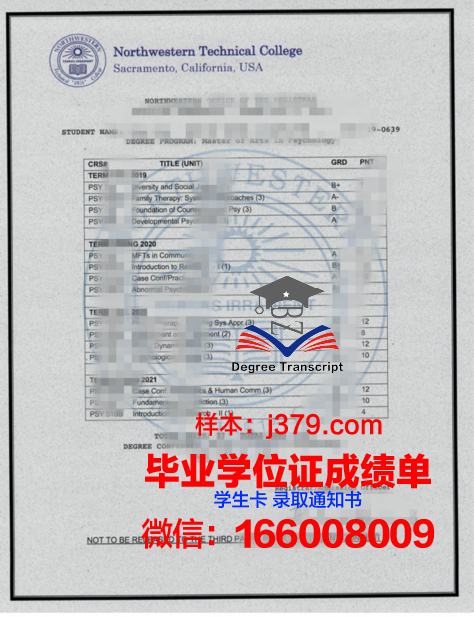 西北拿撒勒大学读多久才毕业证(西北拿撒勒大学排名)