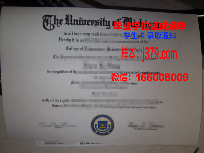 南方大学毕业证壳子(南方科技大学毕业证)