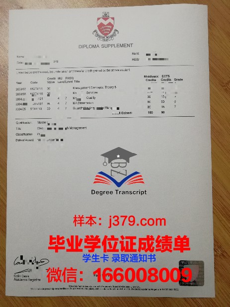 补办毕业证明书最快几天能拿到(补办的毕业证明书)