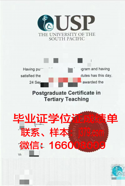 太平洋诸州大学毕业证真伪(太平洋金融学院毕业证)