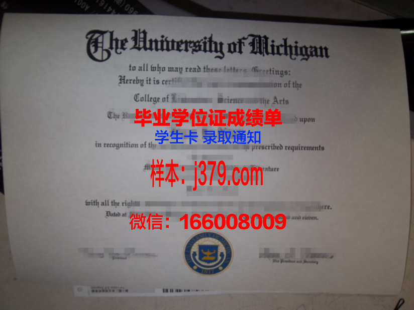 南大河州联邦大学毕业证防伪(喀山联邦大学毕业证)