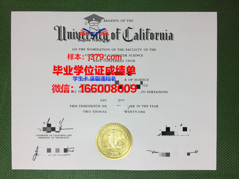 太谷农业大学毕业证样本图(山西太谷农业大学有多少学生)