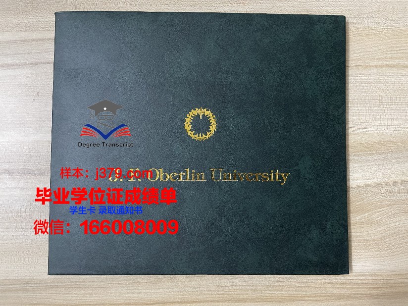大学里挂科一门能拿到毕业证吗(大学期间挂科一门是不是不能毕业了)