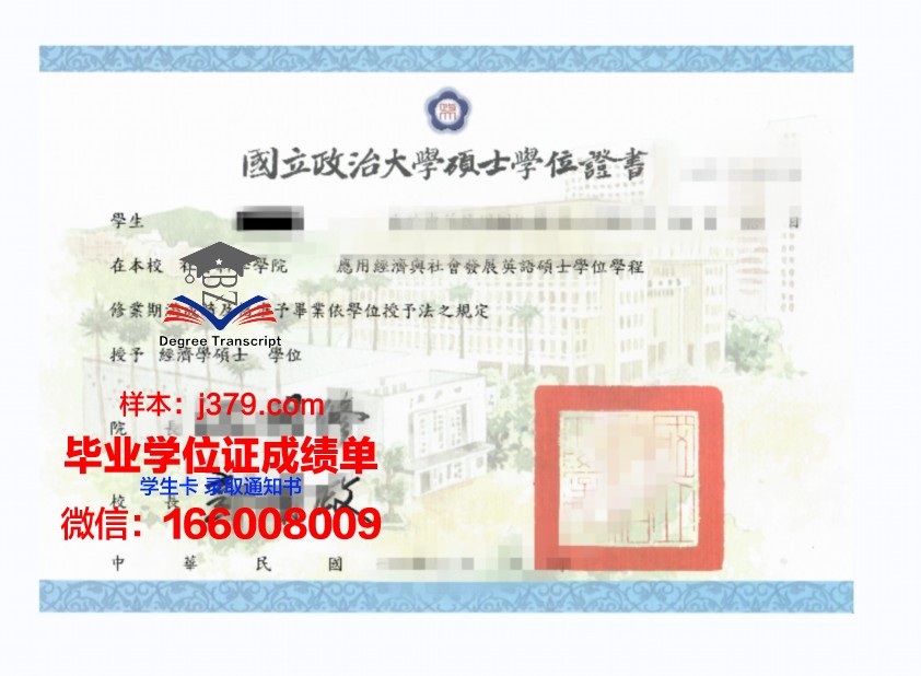 南加大博士学位证书怎么拿：一路挑战，一路收获