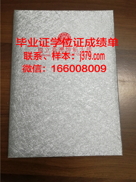 太原大学附属师范大学毕业证书图片模板(太原师范大学毕业证是教师资格证吗)