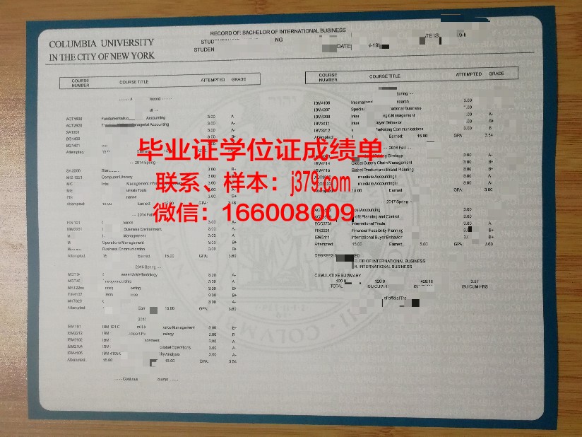 南方理工学院证书成绩单(南理工成绩单怎么打印)