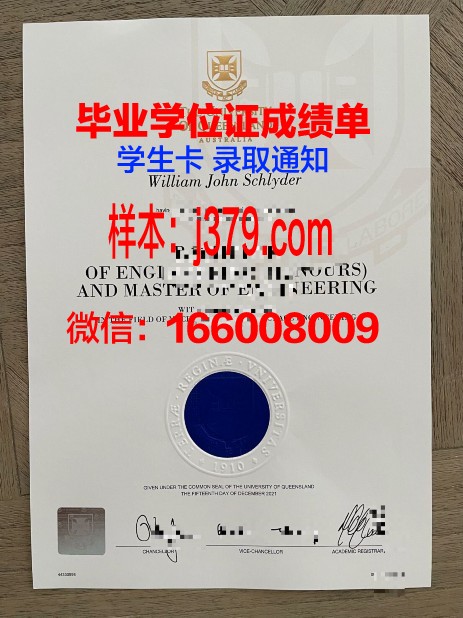 大邱保健大学毕业证书图片模板(大邱保健大学怎么样)