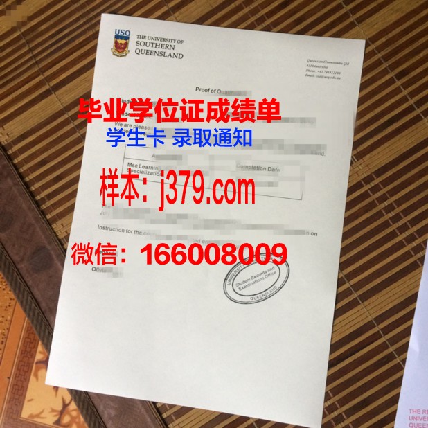 南昆士兰大学硕士毕业证(南昆士兰大学博士)