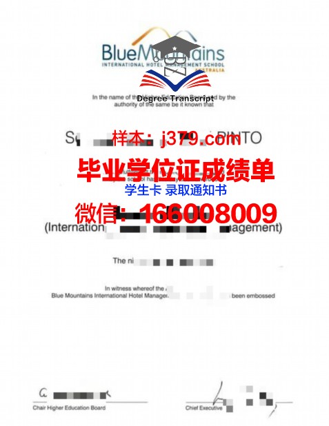 旅游与酒店管理学院毕业证书(旅游及酒店管理专科学校排名)