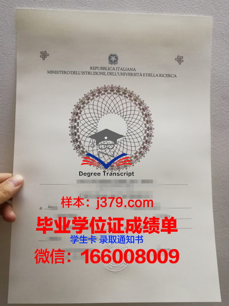 无锡南洋职业技术学院毕业证(无锡南洋职业技术学院毕业证书)