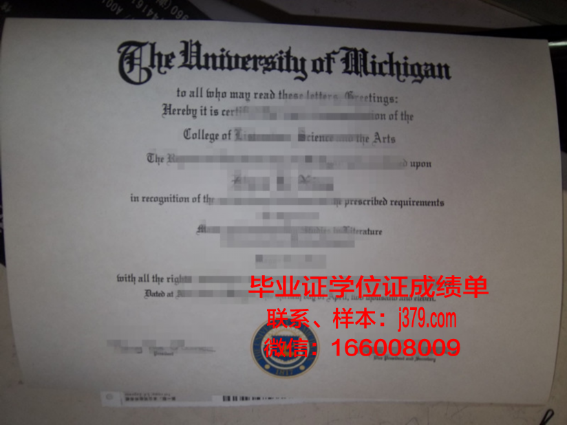 南哈大毕业证：承载梦想的通行证