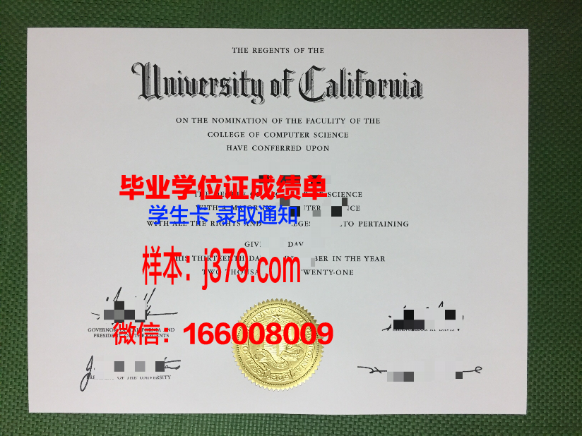 南州大硕士毕业证：承载荣誉与梦想的通行证