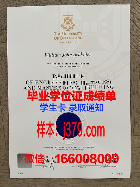 南拿撒勒大学的毕业证都能做(美国拿撒勒大学怎么样)